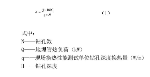 地源热泵供暖制冷技术在暖通空调节能中的应用-平博·PINNACLE中国热能-热泵系统专家