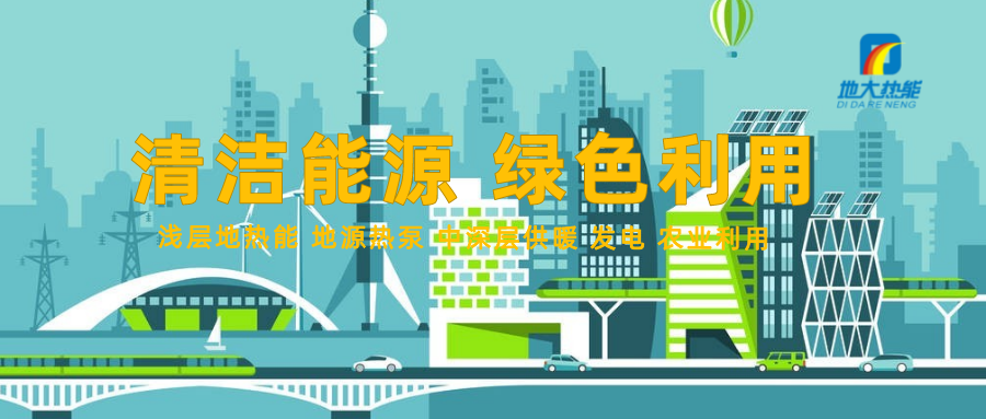 2022年底湖北将建成首批近零碳排放区示范项目-近零碳-平博·PINNACLE中国热能