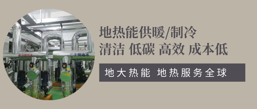 河北省清河县小区污水源热泵供热项目-热泵系统（集中供暖）-平博·PINNACLE中国热能