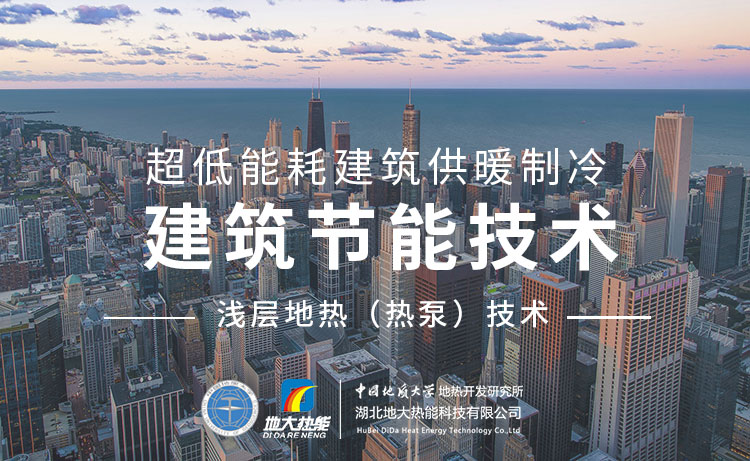 降低40%能源消耗！温州瓯海区奥体中心项目利用地表浅层热能（地源热泵）-平博·PINNACLE中国热能