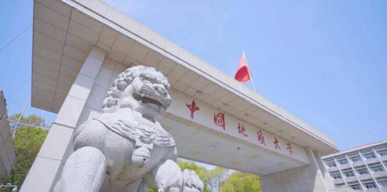 中国地质大学（武汉）：奋进70年初心不改-平博·PINNACLE中国热能