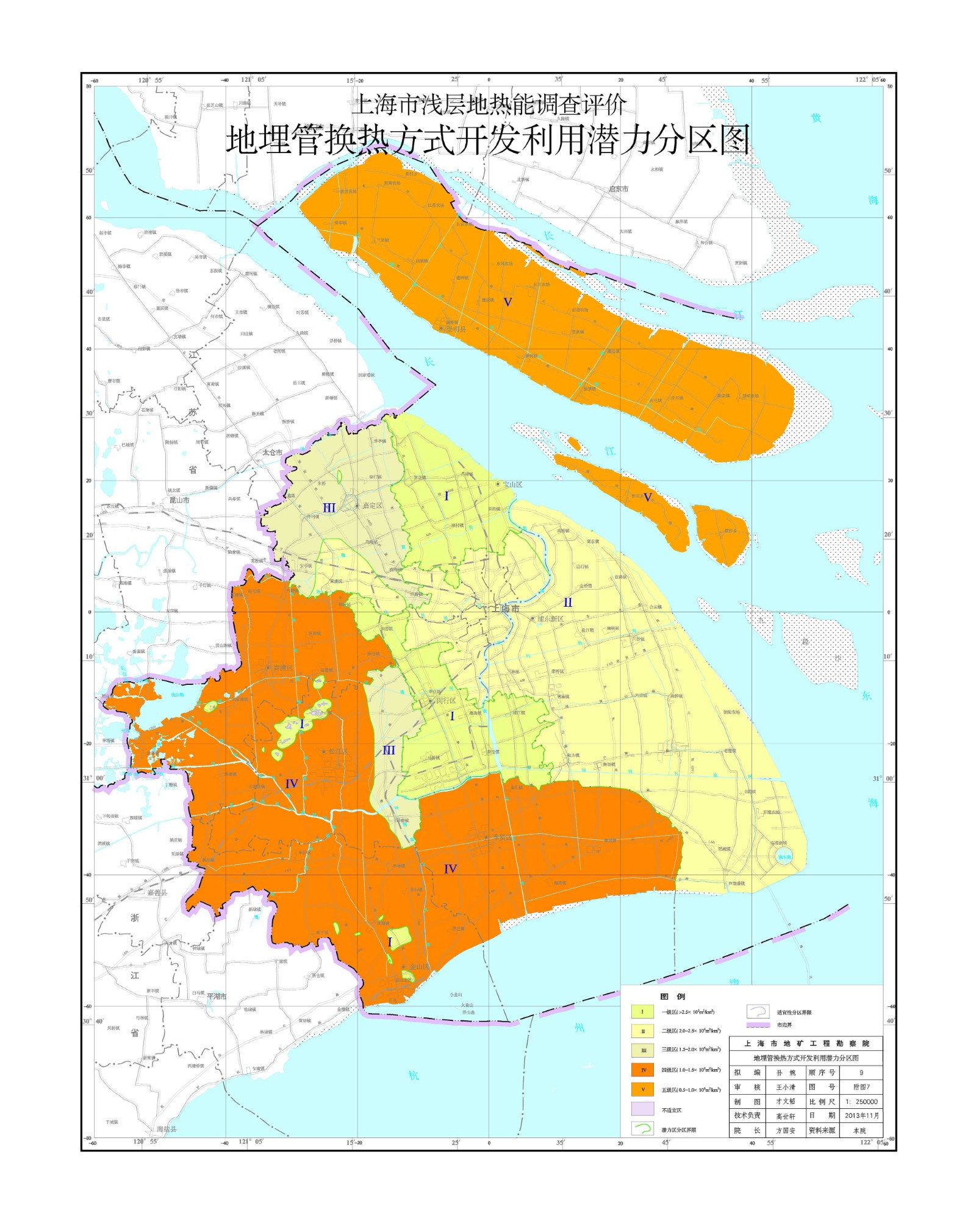 上海市浅层地热资源开发利用 助力城市节能降碳-平博·PINNACLE中国热能