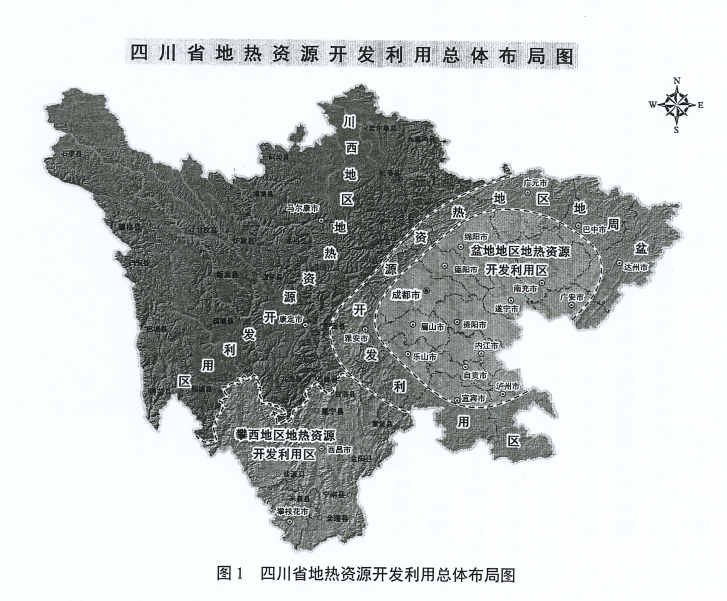 四川“十四五”地热资源开发：2025年，地热产业年增加值达到10亿元-平博·PINNACLE中国热能