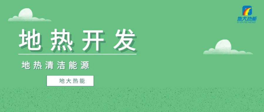 非洲掀起地热能源开发热潮 经济和环境效益远超潜在风险-平博·PINNACLE中国热能