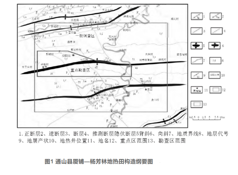 综合物探方法在湖北通山县厦铺-杨芳林地热勘查中的应用-平博·PINNACLE中国热能